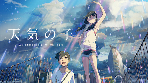 ちはやふる Netflix