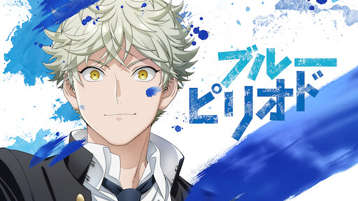 Great Pretender Netflix